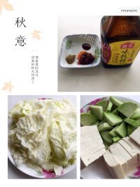 美味的水煮菜做法图解1)