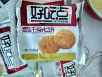 自制巧克力乳酪蛋糕做法图解2)