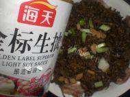 「首发」梅菜扣肉做法图解8)