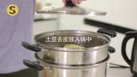 好吃的土豆泥沙拉做法图解1)