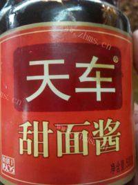 香辣可口的京酱肉丝做法图解6)