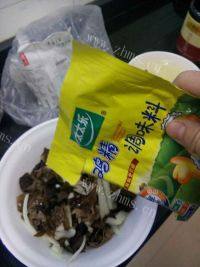 家常菜洋葱拌木耳做法图解8)