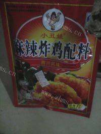 简单的炸鸡做法图解2)