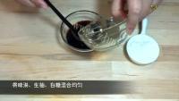 美味的照烧鸡排做法图解4)