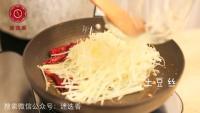 家常菜酸辣土豆丝做法图解5)