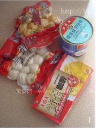 美味的咖喱鱼蛋做法图解1)