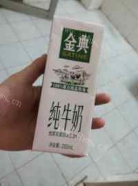 自制抹茶布丁做法图解4)