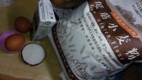 美味的懒人蛋挞做法图解1)