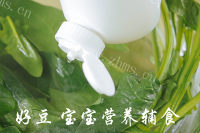菠菜番茄煎蛋饼做法图解2)