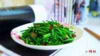 家常菜蒜苔炒腊肉