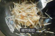 美味的萝卜丝虾皮汤做法图解2)