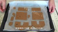 非常好吃的姜饼屋做法图解8)