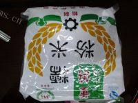 团圆芝麻馅汤圆做法图解1)