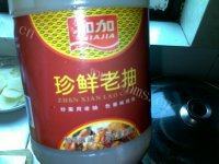 「DIY」土豆肉片做法图解9)