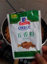 五香肉酱做法图解16)