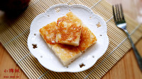 美味的油煎糕做法图解5)