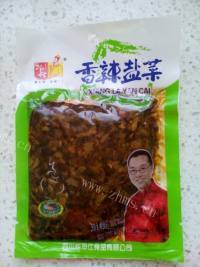 好吃的盐菜炒米饭做法图解2)