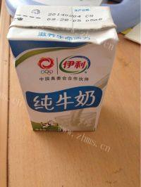 老爸做的香蕉牛奶做法图解1)