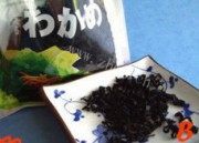 美味的日式味噌汤做法图解2)