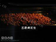 下酒菜五香烤花生做法图解2)