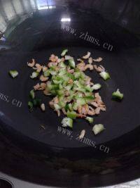#爱美食#虾仁炒饭做法图解3)