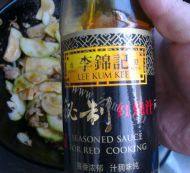 香喷喷的杏鲍菇炒肉做法图解6)