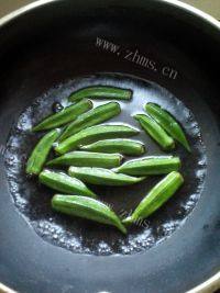 美味的培根炒秋葵做法图解2)