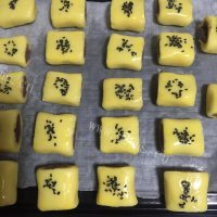 美味的一口酥做法图解11)