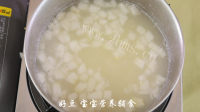 清淡的扇贝冬瓜杂粮粥做法图解11)