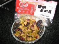 自己做的蒸发糕做法图解7)