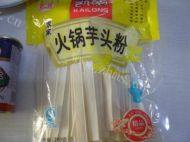 自己做的麻辣烫做法图解4)