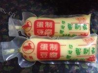 「家有大厨」玉子虾仁做法图解1)