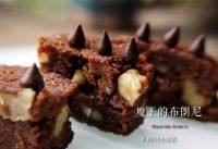 香甜布朗尼