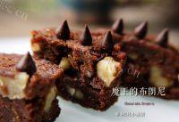 香甜布朗尼