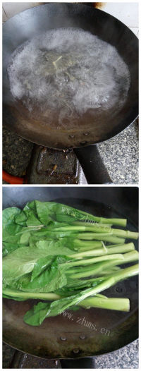 自制白灼菜心做法图解1)