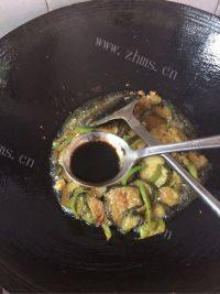 家常香辣青椒茄子做法图解14)