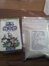 自制巧克力冰淇淋做法图解1)