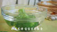 新吃法西蓝花蚬肉蒸蛋做法图解3)