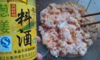 咸蛋蒸肉饼做法图解4)