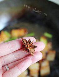 美味的芋艿红烧肉做法图解6)