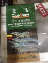 可口的泰式薄荷虾做法图解1)