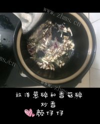 香甜玉米奶油浓汤做法图解3)