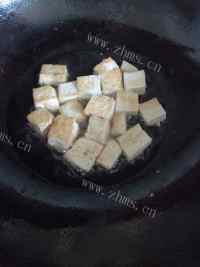 DIY糖醋豆腐做法图解1)