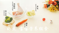 好吃的照烧鸡腿做法图解1)