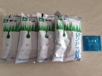 自制老酸奶做法图解1)