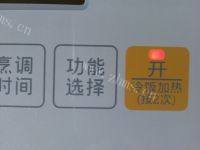 最爱吃的叶儿粑做法图解10)