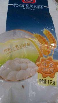 自己做的猪肉包子做法图解1)