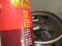 自制五香酱牛肉做法图解9)