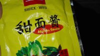 自制酱香五花肉米饭做法图解7)