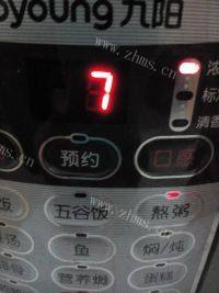 营养花生红枣黑米粥做法图解4)
